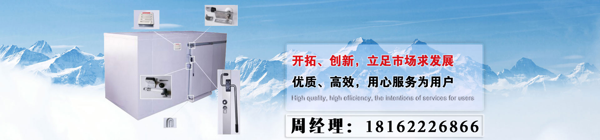 吉安冷庫,吉安保鮮庫,吉安凍庫 吉安冷庫,吉安保鮮庫,吉安凍庫